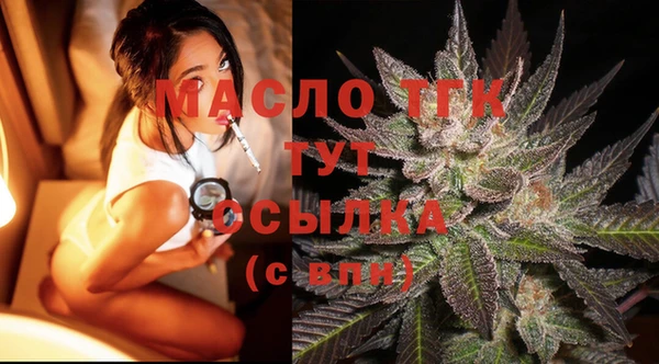 MESCALINE Володарск