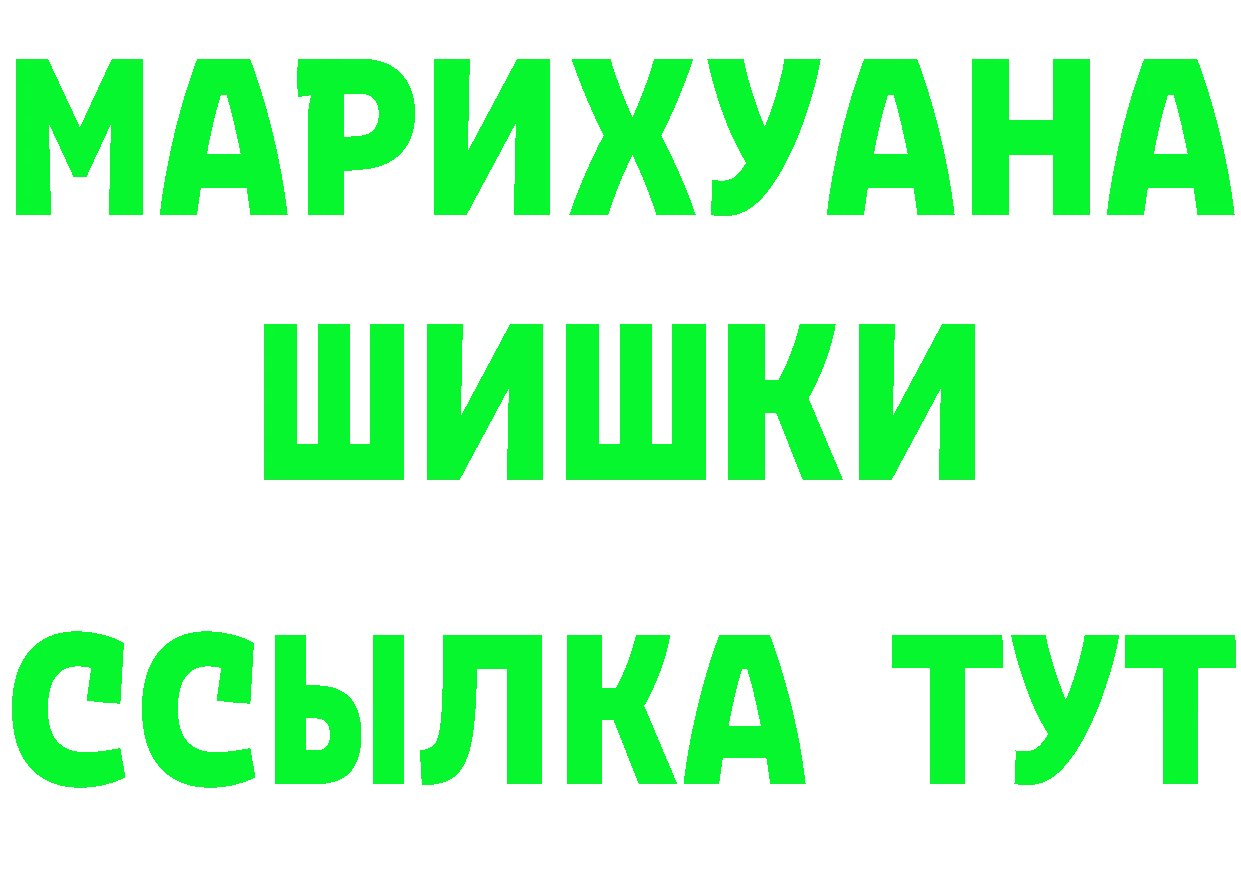 Как найти закладки?  Telegram Североуральск