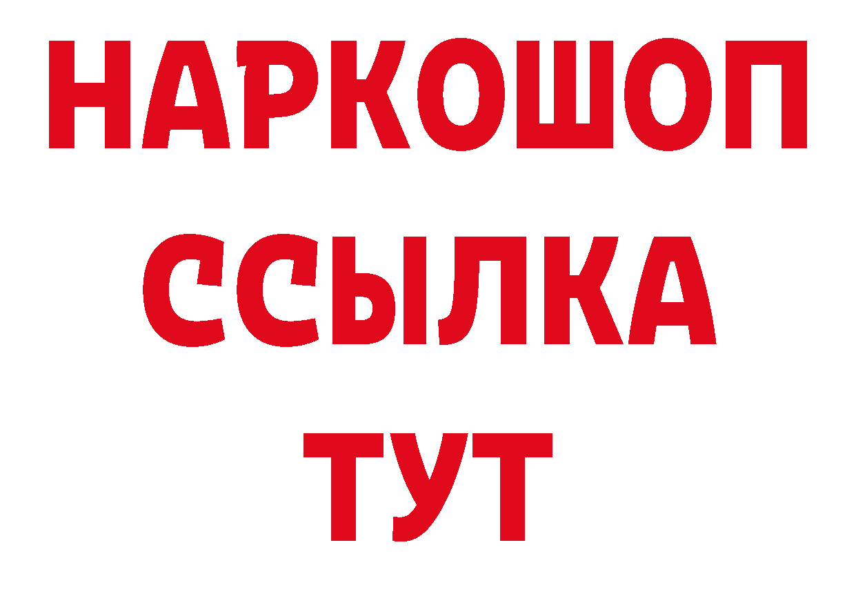 ТГК вейп с тгк сайт сайты даркнета кракен Североуральск