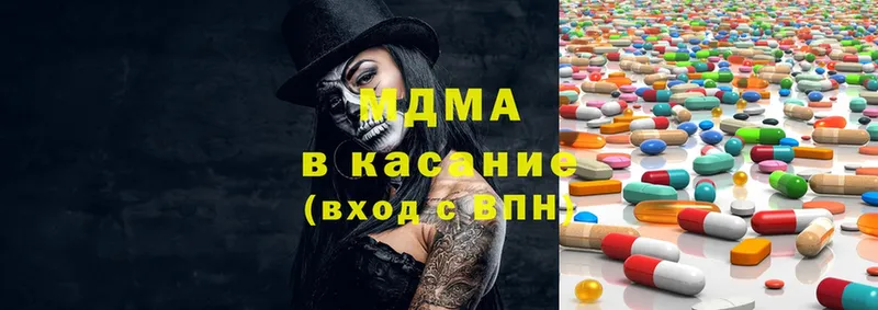 MDMA молли  Североуральск 